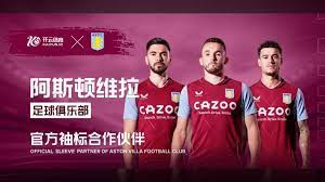 赛季最大的 赛季最大的